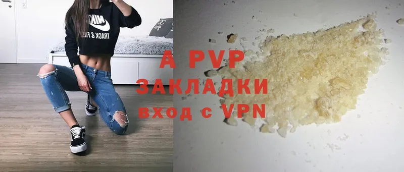 Alfa_PVP Crystall  купить   Заречный 